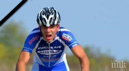 тъжна вест почина годишна надежда колоезденето