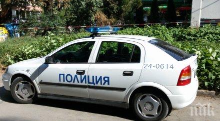 стрес психар обсеби чужда вила плаши собственика убийство