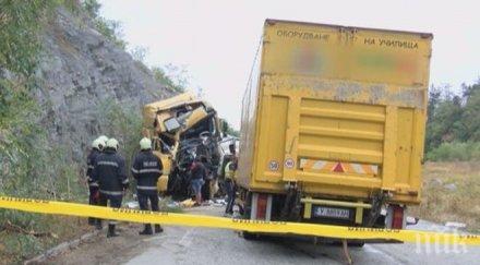 пуснаха движението прохода републиката