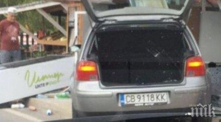 автокаскада къмпинг каваци кола вряза павилион закуски снимки