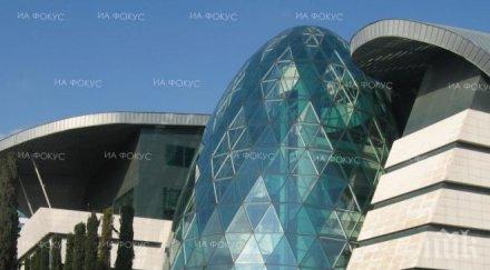 баку обвини сащ арменската диаспора скандала перачницата