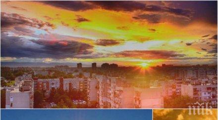 горещо забравете якетата температурите скачат градуса