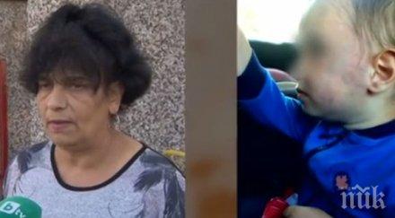 скандал дядо удря учителка обвинява побой внука снимки