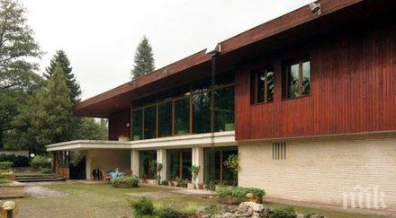 показват изложба експонати колекцията подаръци тодор живков