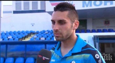 коконов скъса мораците