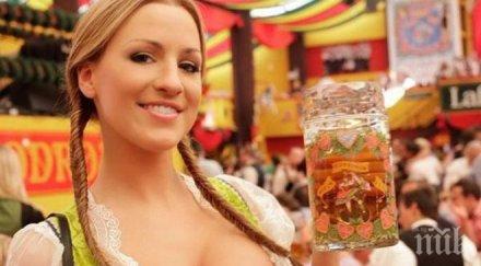 германците щастливите