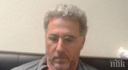 хванаха кокаиновия крал милано годишно укриване