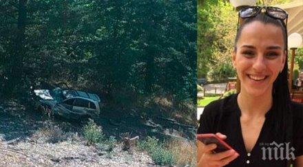 страшна трагедия млада българка издъхна сащ дневна кома стотици молеха красивата теодора