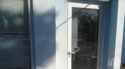 вандалщина гамени потрошиха прозорците офиса герб криводол