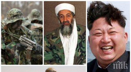 ексклузивно пик световен заговор убийството ким чен ликвидират осама бин ладен