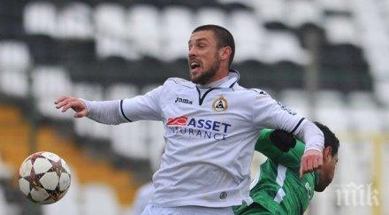 коце дяков подписа марица