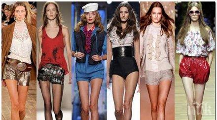 манекенките точилки аут подиума