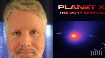 апокалипсисът идва определиха точната дата