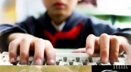 трагедия годишният вени последните минути мамо тате сбогом обичам