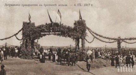 силистра открият паметна плоча посветена добруджанската епопея