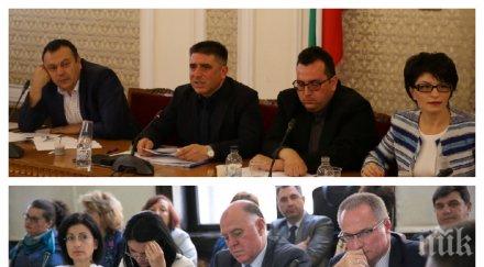 извънредно пик депутатите изслушват кандидатите всс парламентарната квота