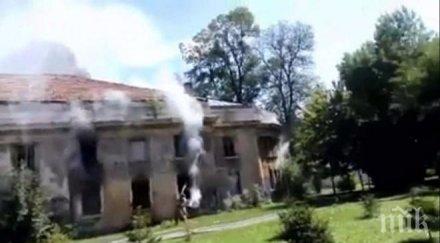 пожар банята овча купел