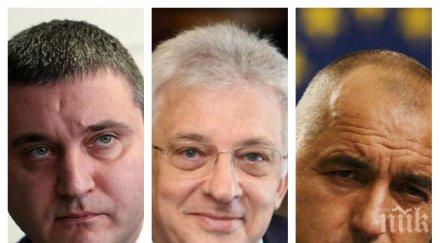 първо пик владислав горанов правителството уволни калин митрев