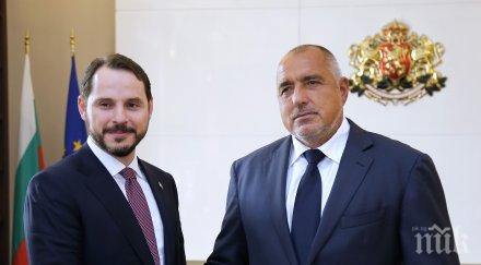 турция сътрудничи българия гарантиране енергийната сигурност