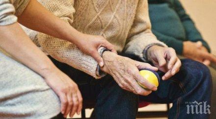 похвала българите дъното света дарителство