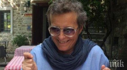 почина една българска журналистка