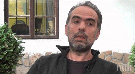 скандал еколозите зелени балкани купили 1000 дка морето