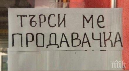 ден грамотността