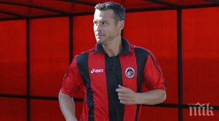 дадоха юношите септември христо коилов