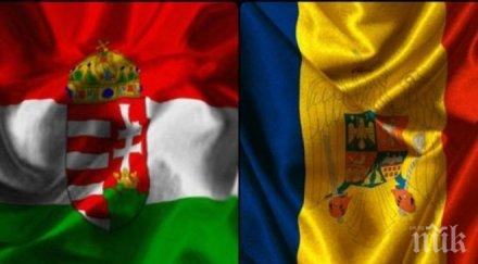 извънредно унгария румъния дипломатически скандал