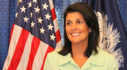 горещо очарователна дама става държавен секретар сащ