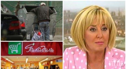 гореща тема мая манолова разкости тарикатите пикадили