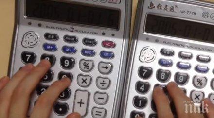 уникално деспасито изпълнена два калкулатора видео