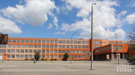 Забраняват сливането на часове в училищата в Пловдив