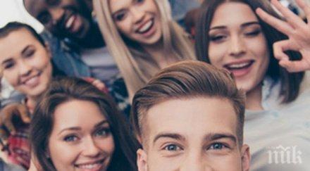 хората преследват целите другите