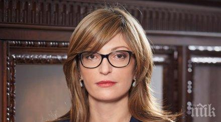 адреналин екатерина захариева разпуска екстремни спортове вицепремиерът показа стегнато тяло снимки