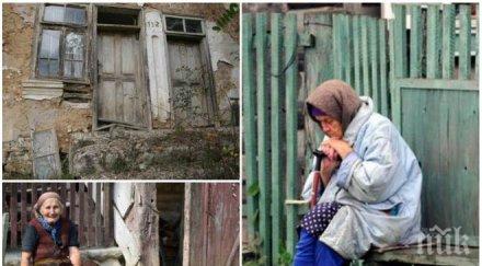 трагедия алармира населението българия сред намаляващите света