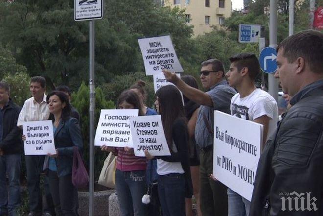 Родители и ученици протестираха в подкрепа на уволнения директор на СМГ