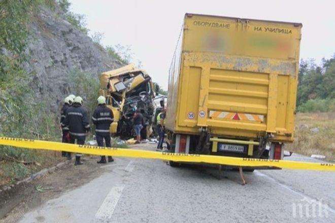 Пуснаха движението през Прохода на Републиката