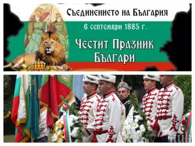 ИЗВЪНРЕДНО В ПИК TV! България почита свещената дата на Съединението си - гвардейци застават на пост през костницата на Александър Батенберг 