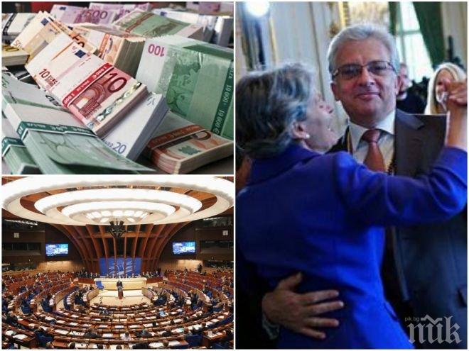 СКАНДАЛЪТ СЕ РАЗРАСТВА! Съветът на Европа се зае с перачницата на пари, замесила съпруга на  Бокова