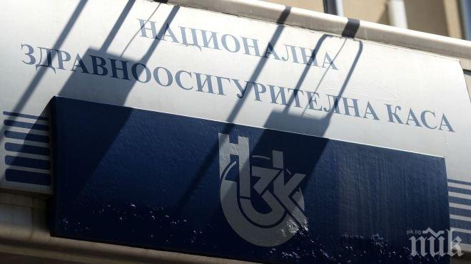 Българския лекарски съюз иска още 116 млн. от НЗОК