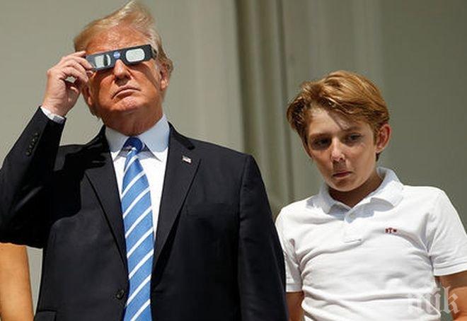 Скромно! Новата учебна година стартира без много шум за двете най-малки деца на Доналд Тръмп