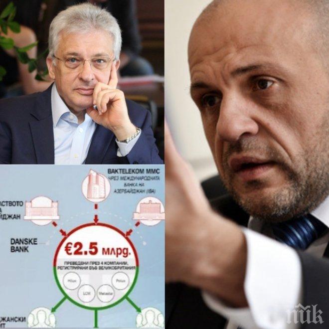 СКАНДАЛЪТ НЕ СТИХВА! Томислав Дончев: Азербайджанската перачница засяга репутацията на България