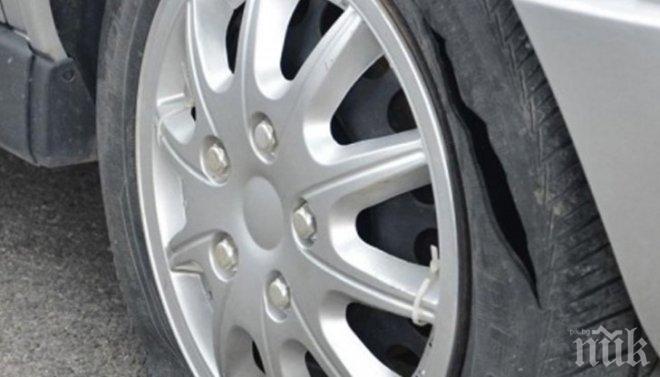 Брутален вандализъм! Десетки автомобили осъмнаха в София с нарязани гуми