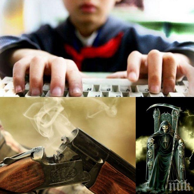 ТРАГЕДИЯ! 11-годишният Вени в последните си минути: Мамо, тате, сбогом, обичам ви!