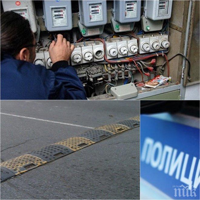 СУПЕР СХЕМА! Богаташи крадат ток с ... легнали полицаи 