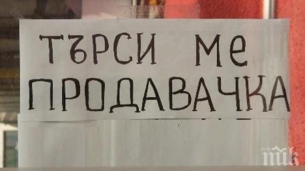 Днес е ден на грамотността!

