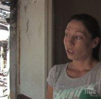 Трагедия! Майка с две деца остана без дом след пожар в старозагорско село