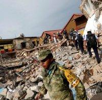 Ад! Броят на жертвите на земетресенията  в Мексико достигна 90 души