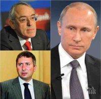 НАГЛОСТ! Медии на обвиняеми олигарси ръсят лъжи за ПИК - обявиха и уважавани руски агенции за рупори на Путин